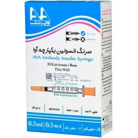 سرنگ انسولین یکپارچه آوا مناسب تزریق بوتاکس