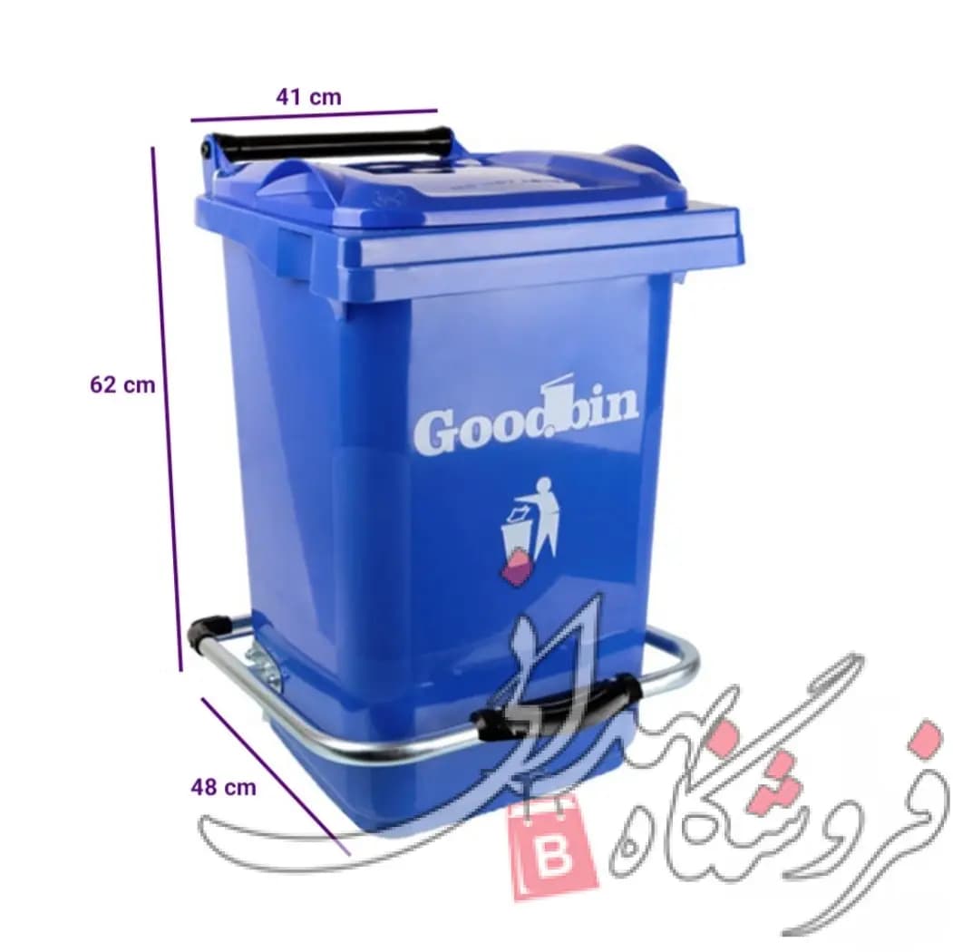 سطل زباله 60 لیتری پدالی گودبین — تصویر ۲