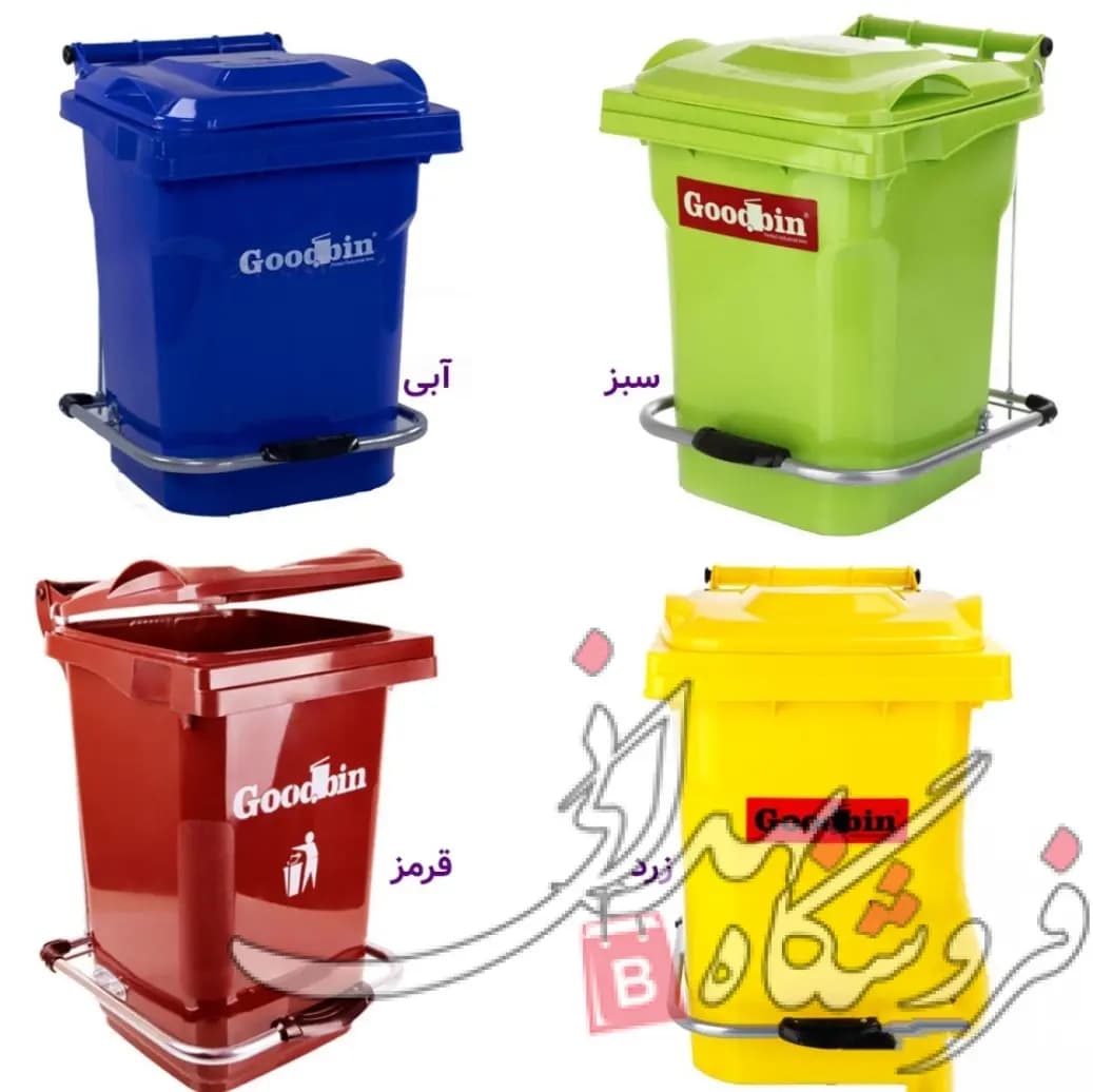 سطل زباله 50 لیتری پدالی گودبین — تصویر ۲