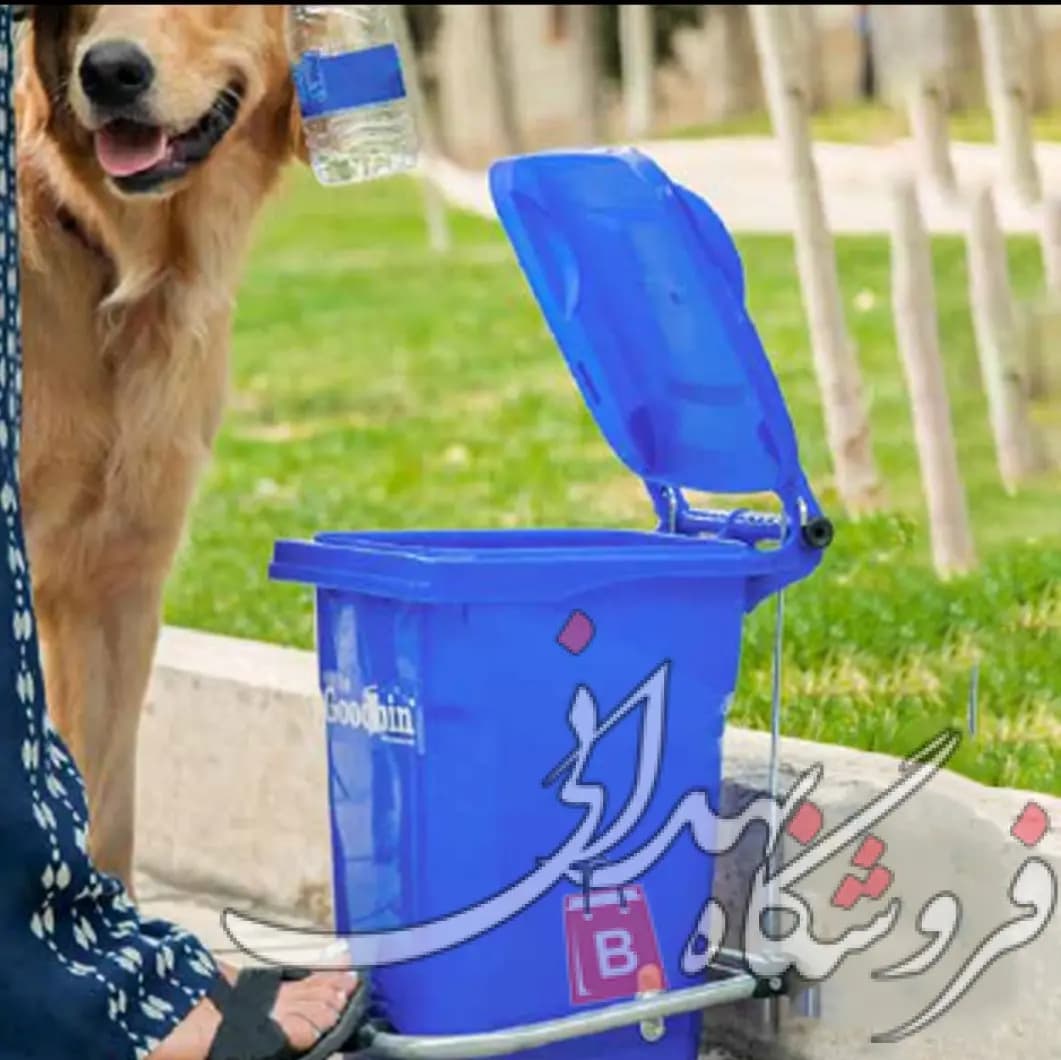 سطل زباله 50 لیتری پدالی گودبین