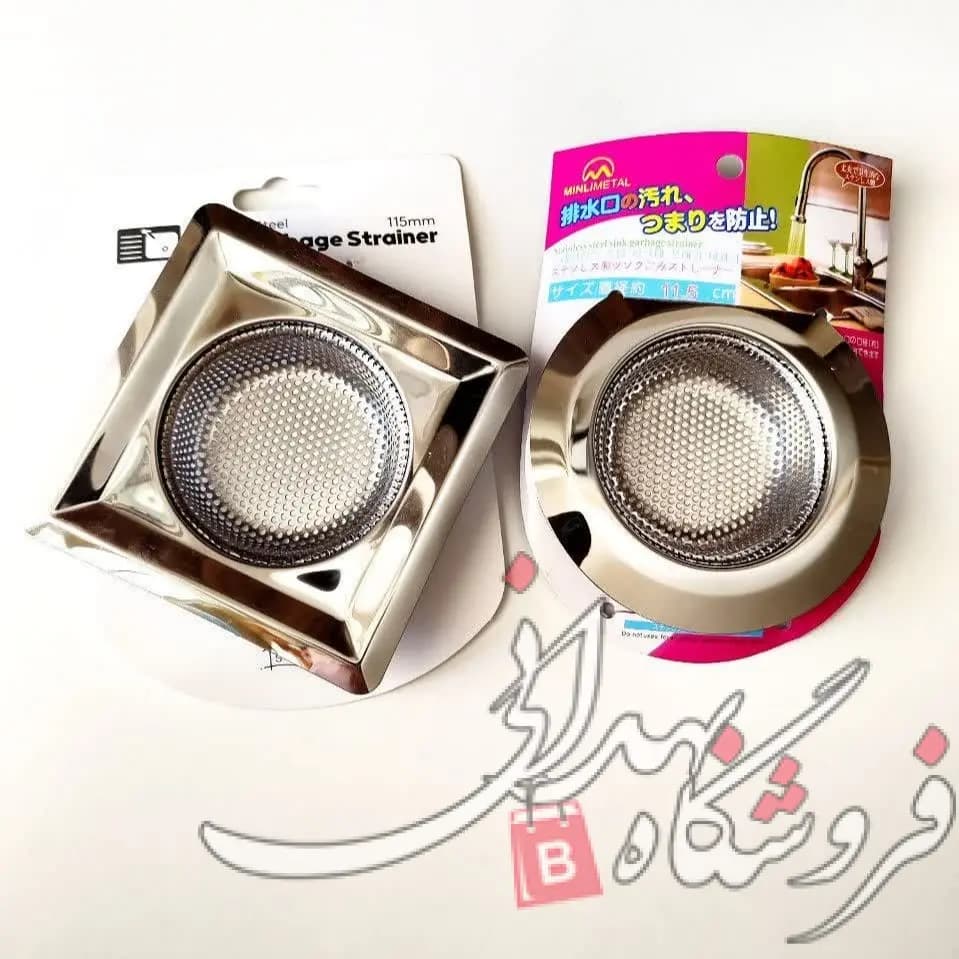 صافی سینک مربع اعلا