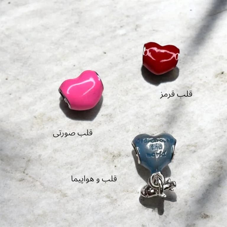 مهره پاندورا قلب4