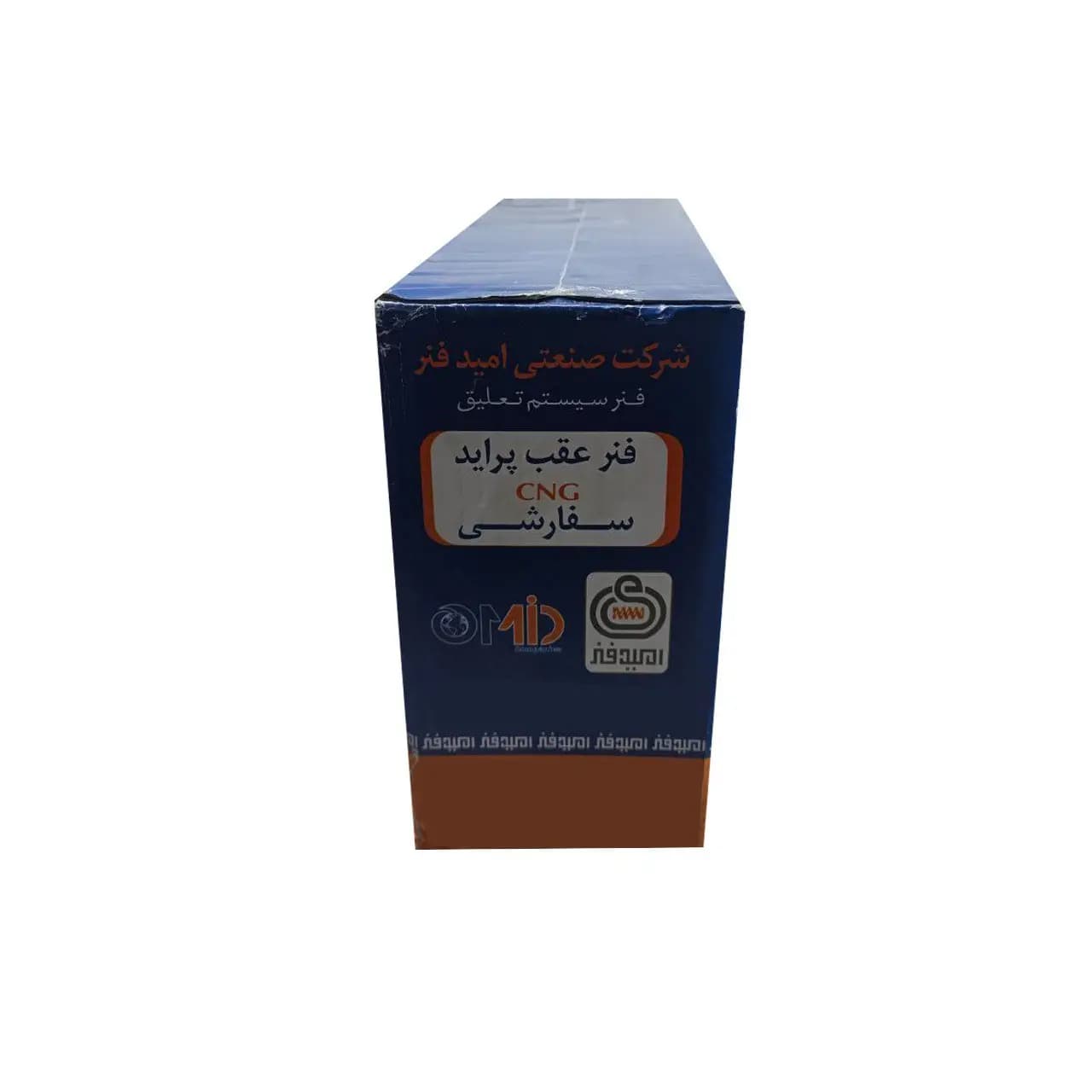 فنر لول عقب امید فنر مناسب برای تیبا گاز سوز — تصویر ۲