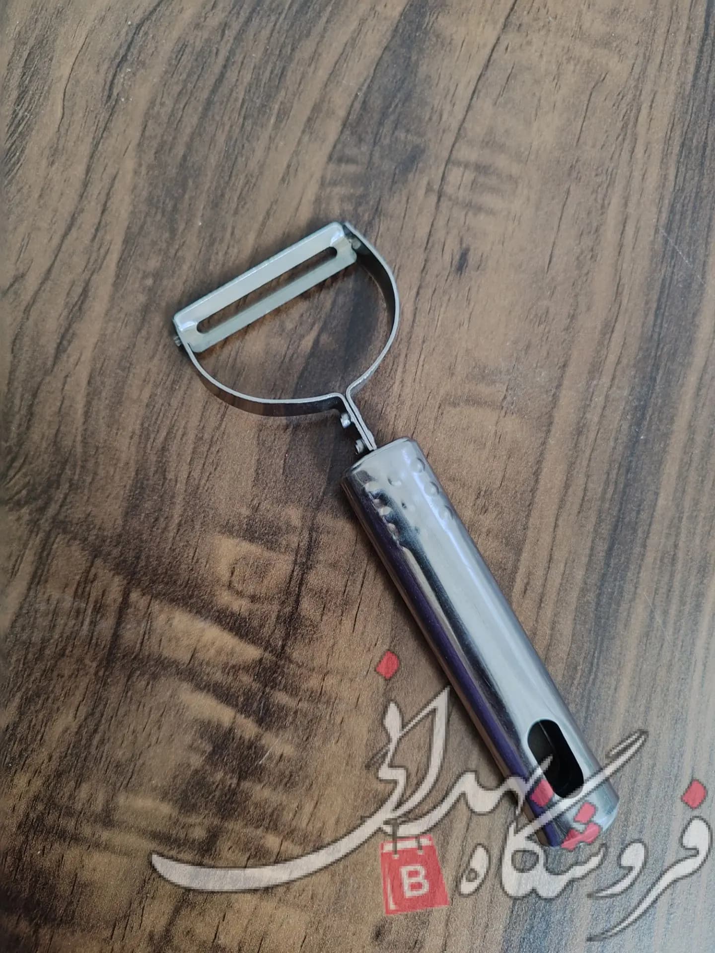 پوست کن فلزی
