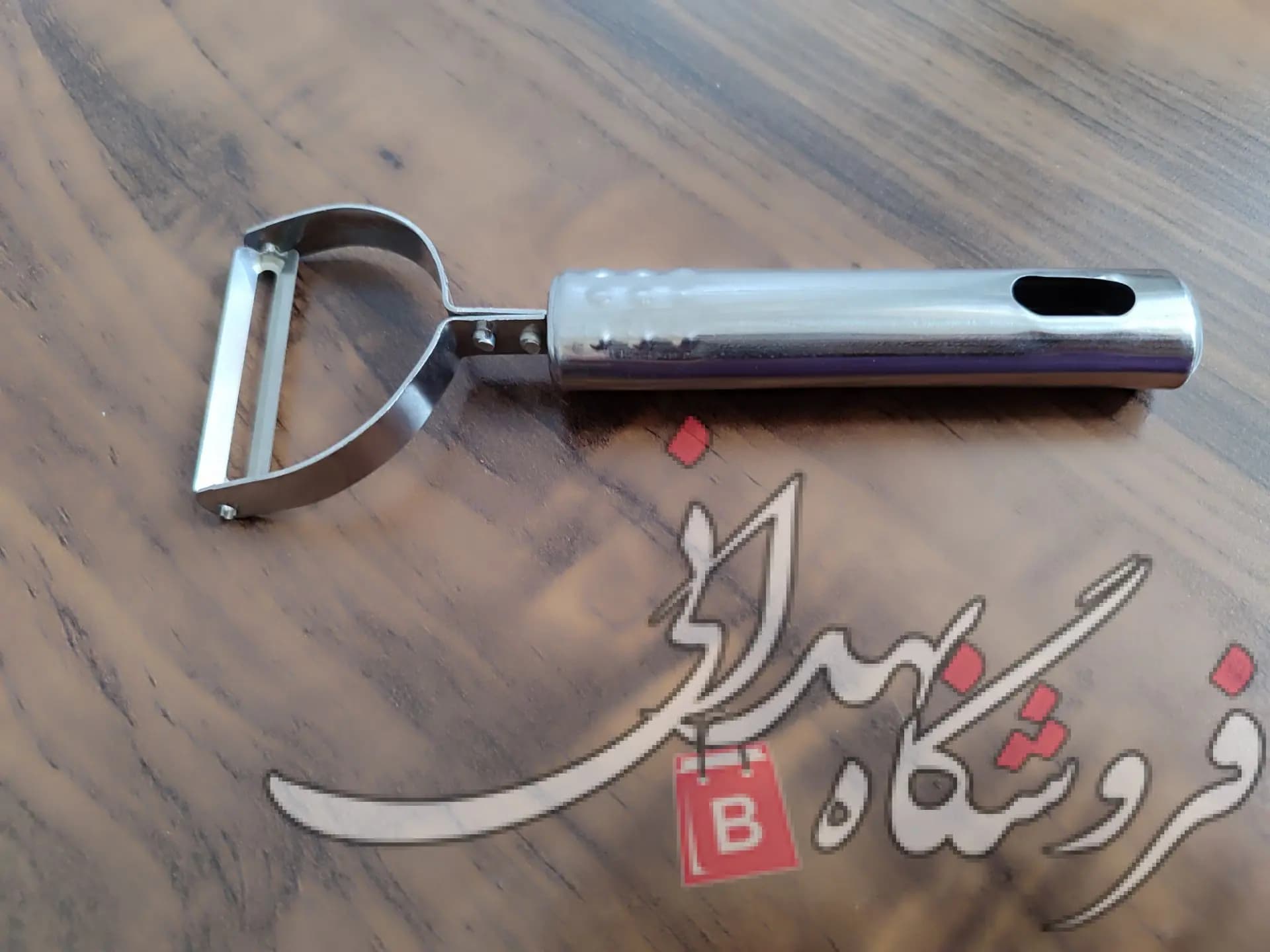 پوست کن فلزی — تصویر ۲