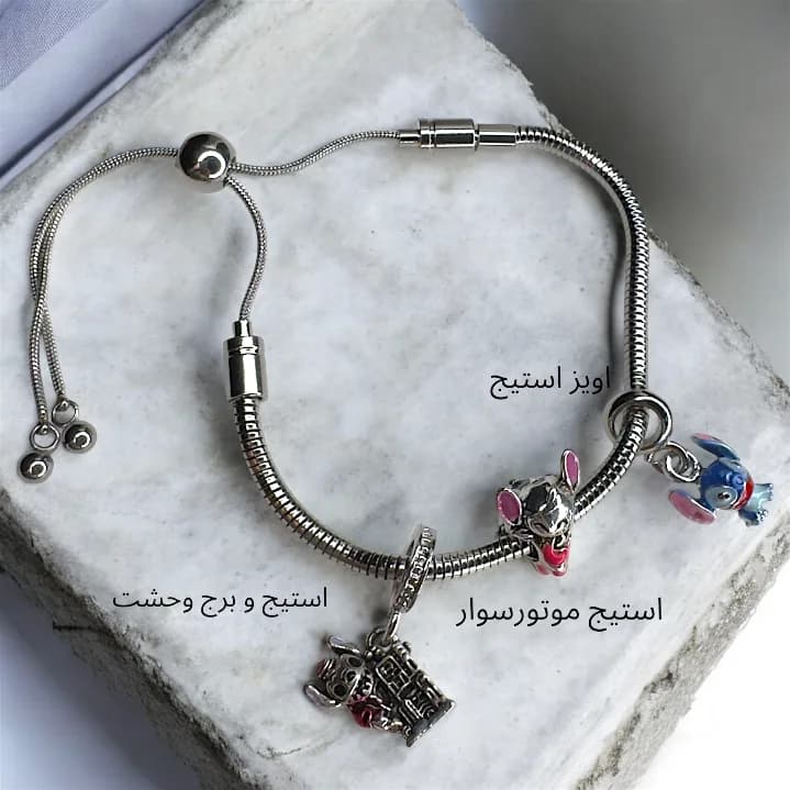 چارم پاندورا سری استیج