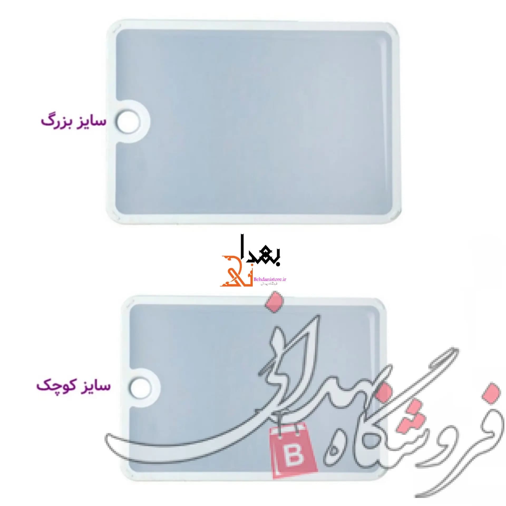 تخته گوشت هوم کت سایز بزرگ — تصویر ۲