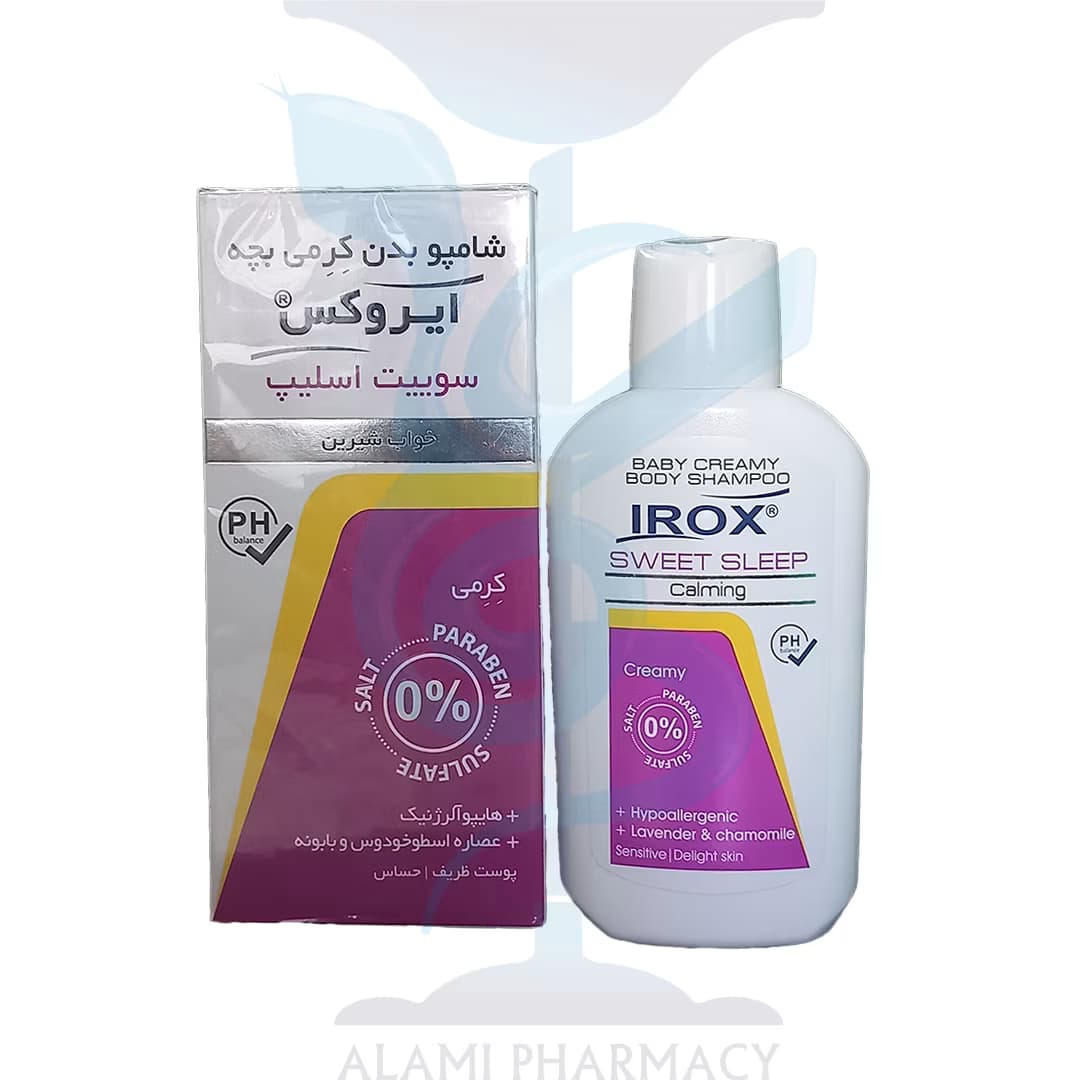 شامپو بدن کرمی سوییت اسلیپ ایروکس کودک — تصویر ۲