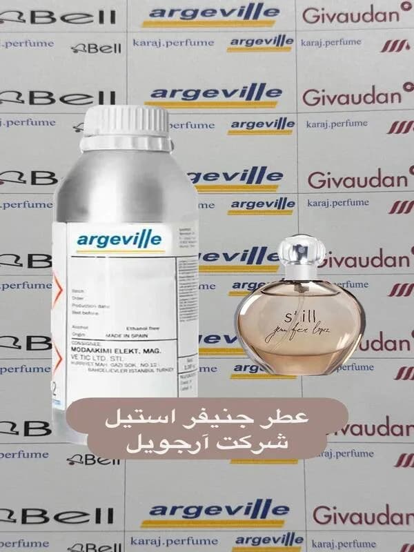 عطر گرمی جنیفر استیلArgeville)Jennifer Lopez Still)