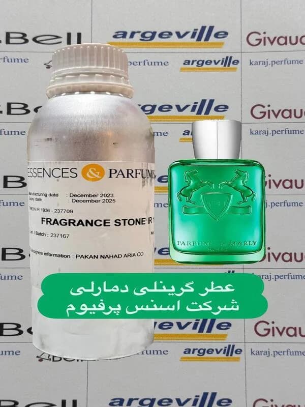 عطر گرمی گرینلی دمارلی Essences & Parfums