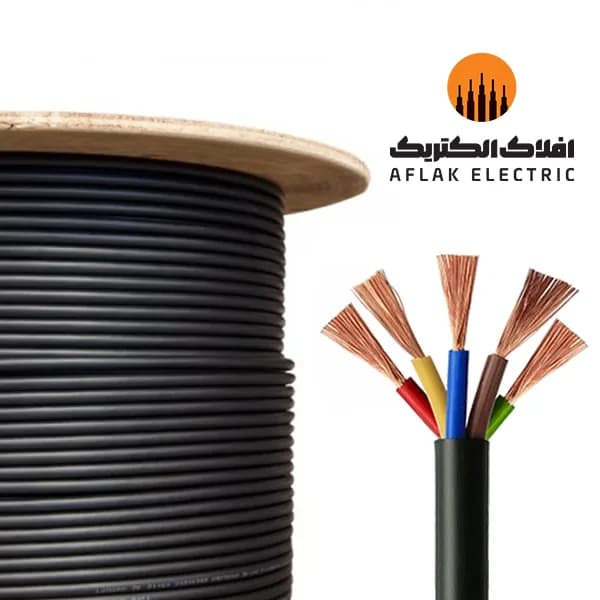 کابل 5 رشته افشان افلاک