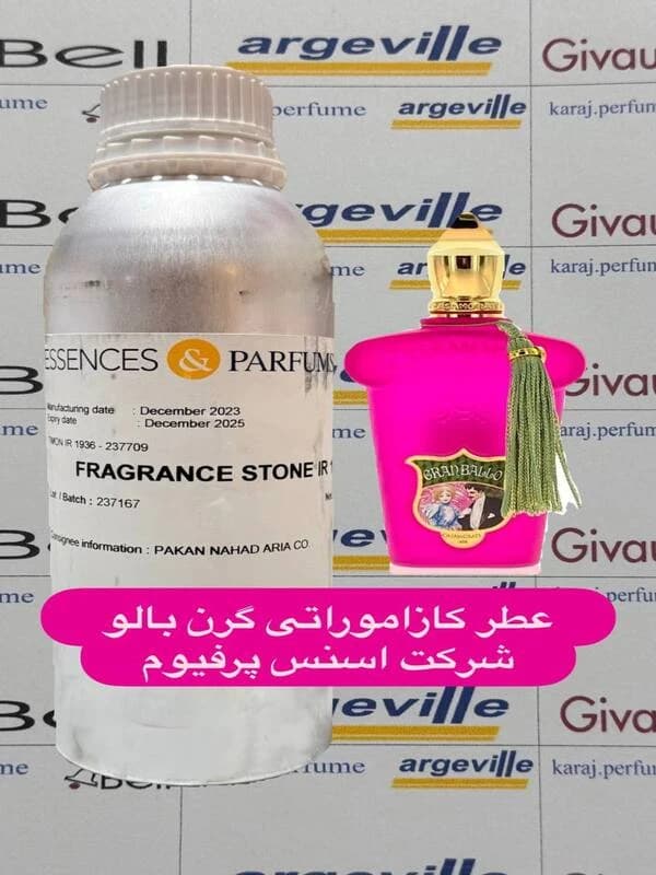 عطر گرمی کازاموراتی گرن بالو Essences & Parfums