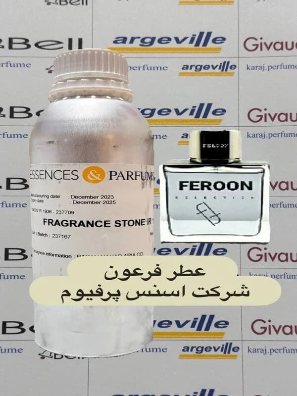 عطر گرمی فرعون Essences & Parfums