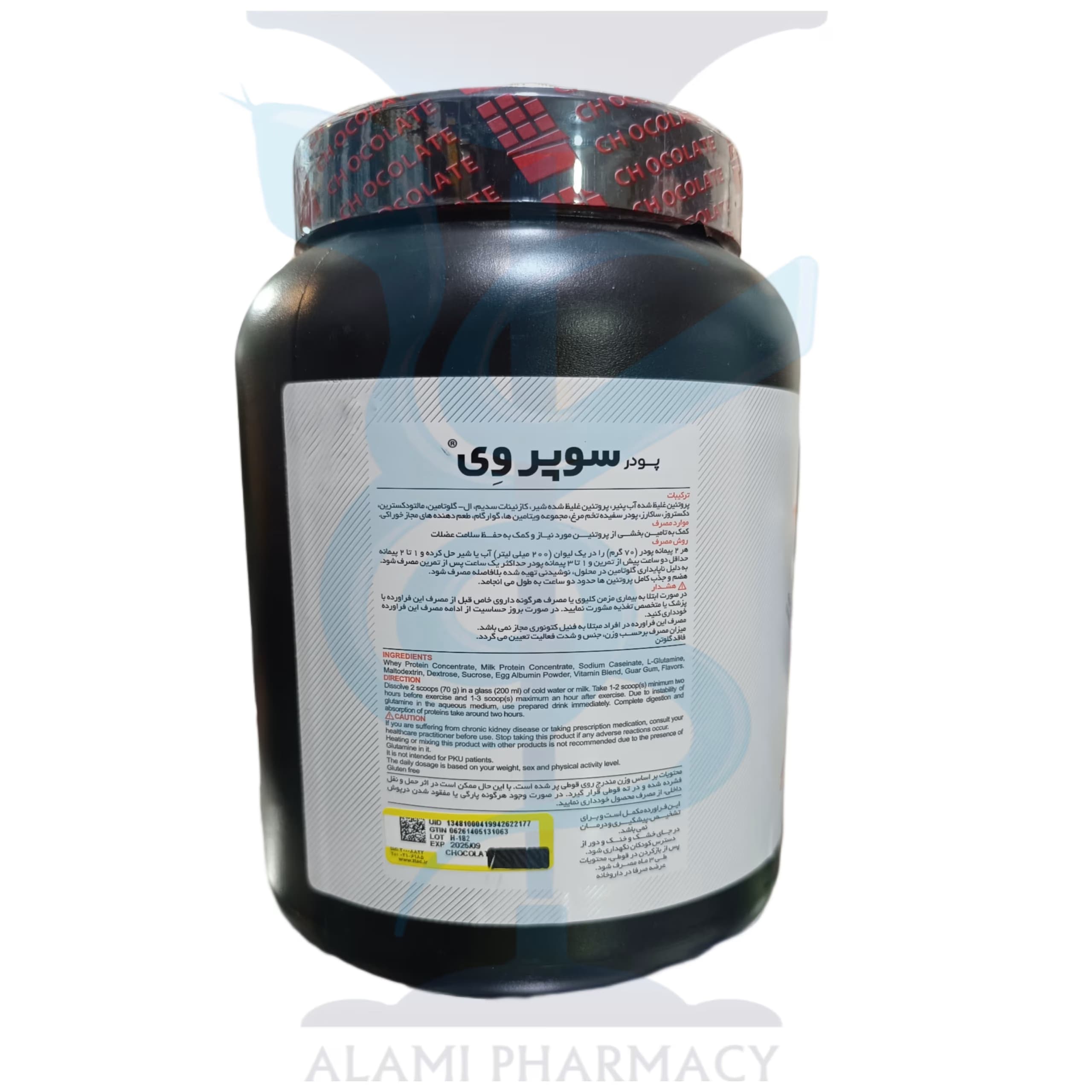 پودر پروتئین سوپر وی کارن پی ان سی (PNC) حجم 1050 گرم — تصویر ۲