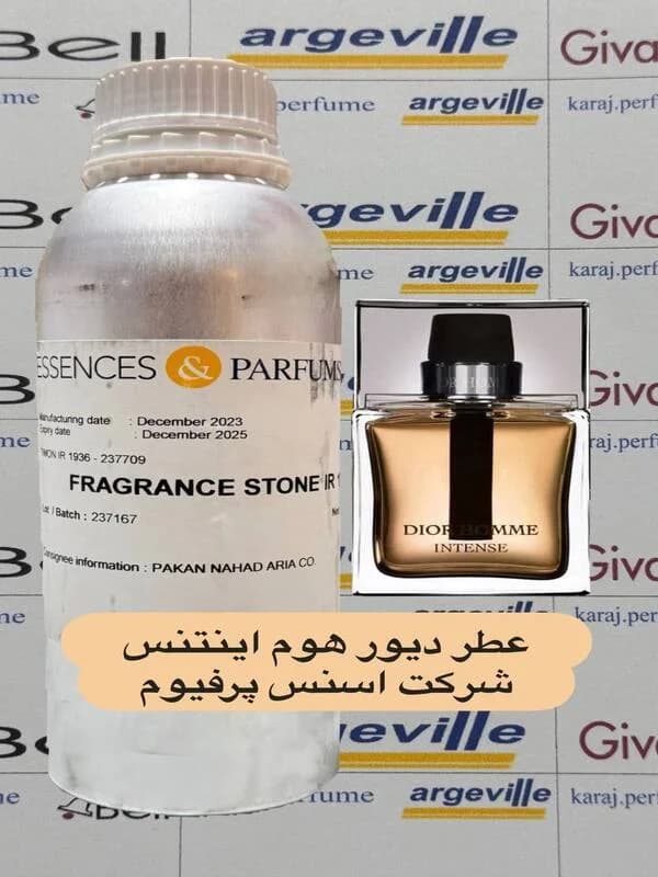 عطر گرمی دیور هوم ‌اینتنس Essences & Parfums