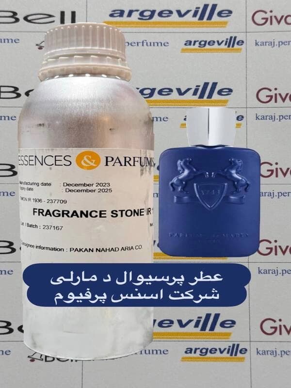 عطر گرمی پرسیوال د‌مارلی ESS&PARFUMS