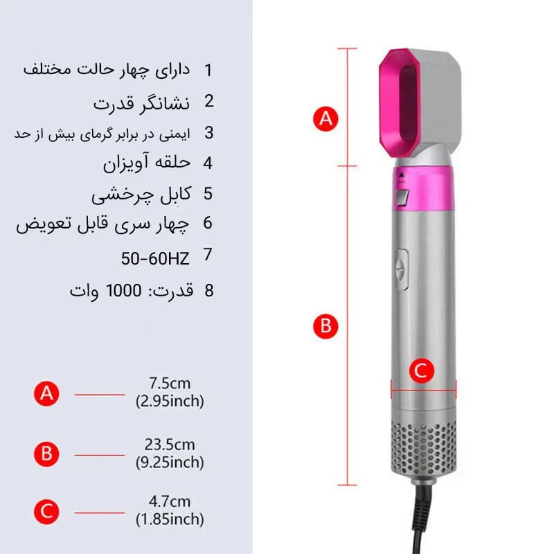 سشوار حرفه ای 5 کاره TC-5+1-PRO — تصویر ۶