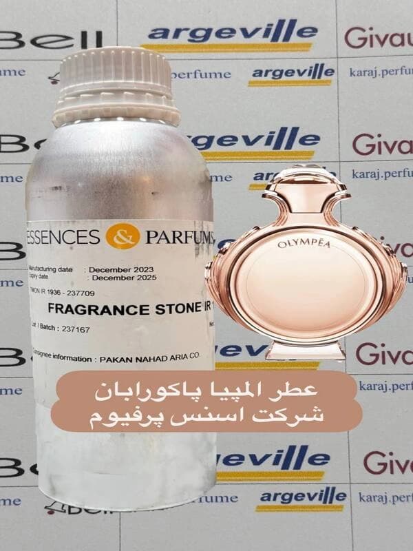 عطر گرمی المپیا پاکورابان ESS&PARFUMS