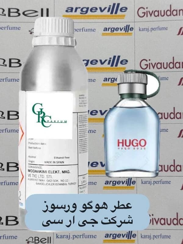 عطر هوگو ورسوز GRC