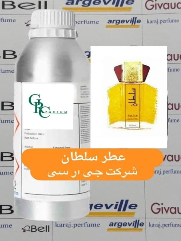 عطر سلطان GRC