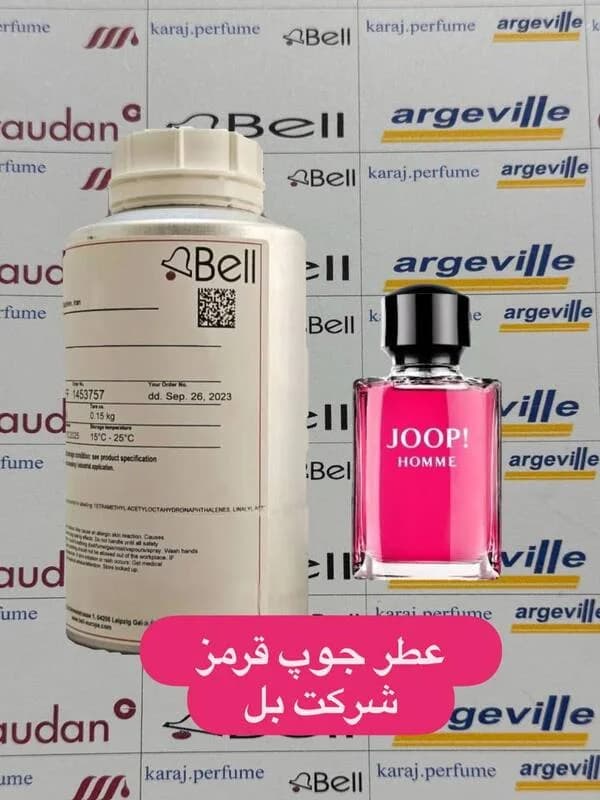 اسانس جوپ قرمز BELL
