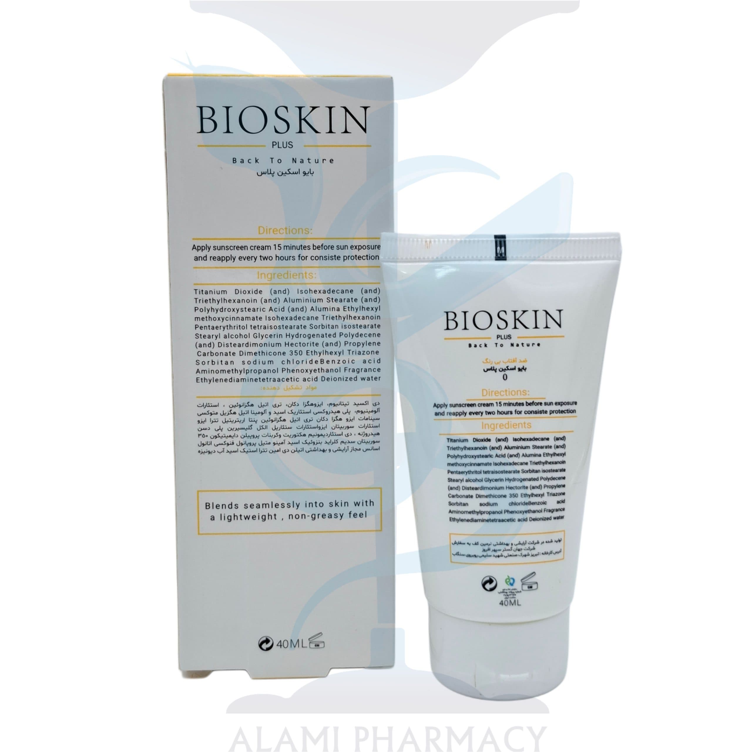 فلوئید ضدآفتاب بیرنگ SPF 50 بایو اسکین پلاس مناسب پوست چرب و مختلط — تصویر ۲