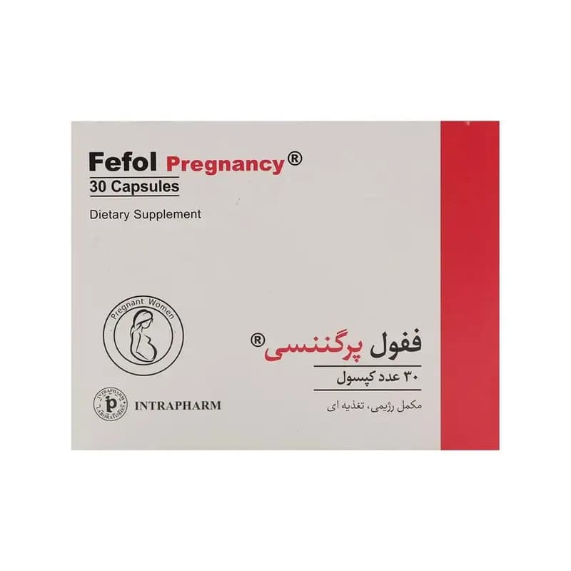 کپسول ففول پرگننسی اینترافارم بسته 30 عددی — تصویر ۳
