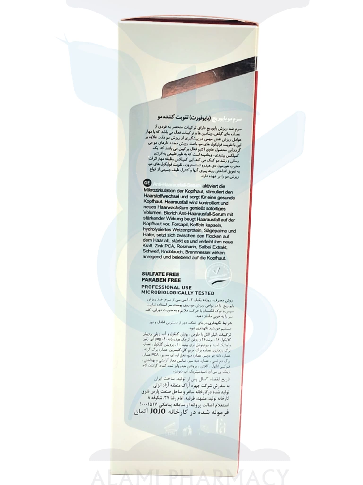 سرم مو ضد ریزش و تقویت کننده بایوریچ مدل Bioforte مناسب انواع مو حجم 100 میل — تصویر ۲