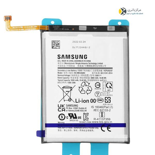 باتری اصلی Samsung Galaxy A73 5G