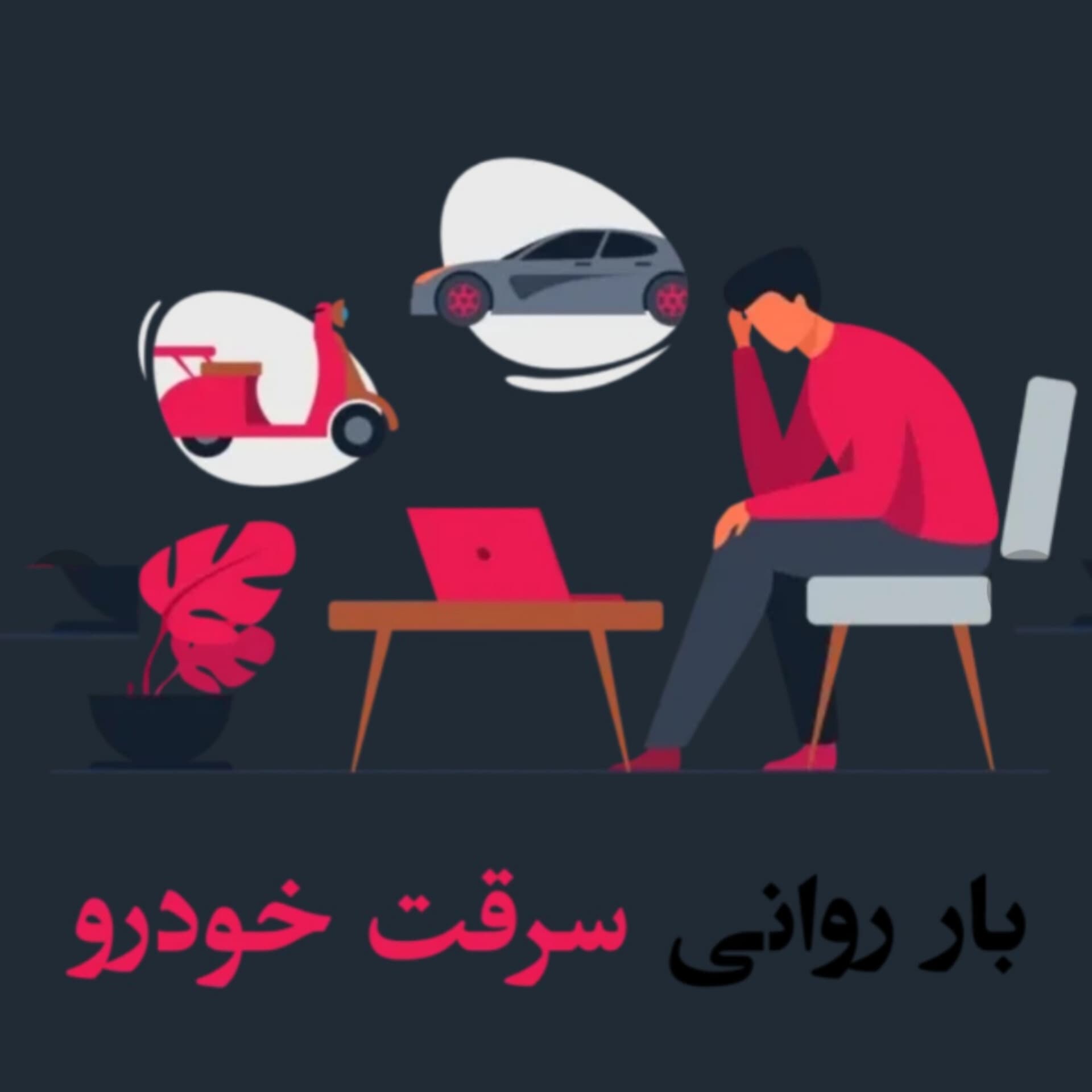 سوئیچ مخفی ریموتی izo مدل 6040 — تصویر ۴