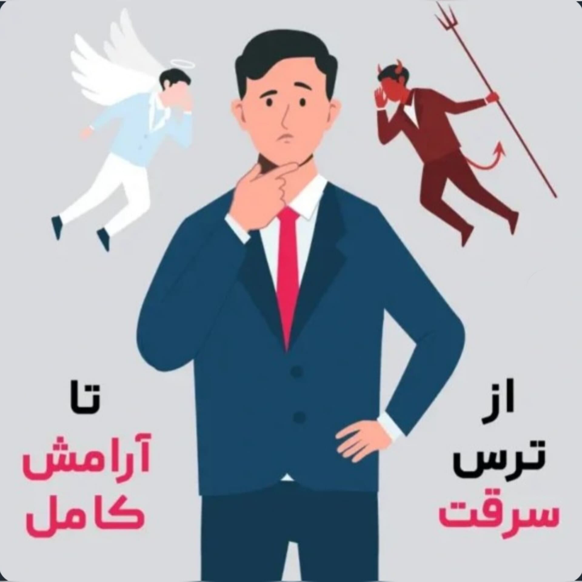 سوئیچ مخفی ریموتی izo مدل 6040 — تصویر ۶