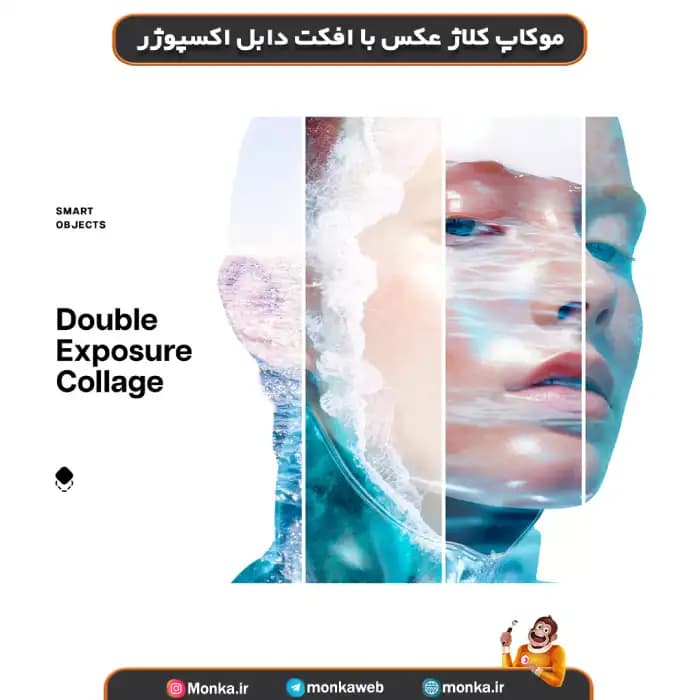 موکاپ کلاژ عکس با افکت دابل اکسپوژر 23CUQGV
