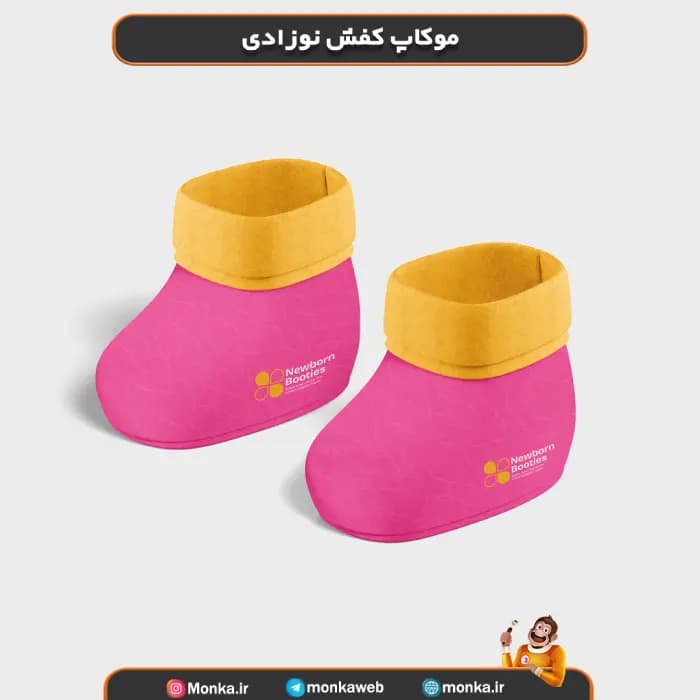 موکاپ کفش نوزادی GCRAEPT