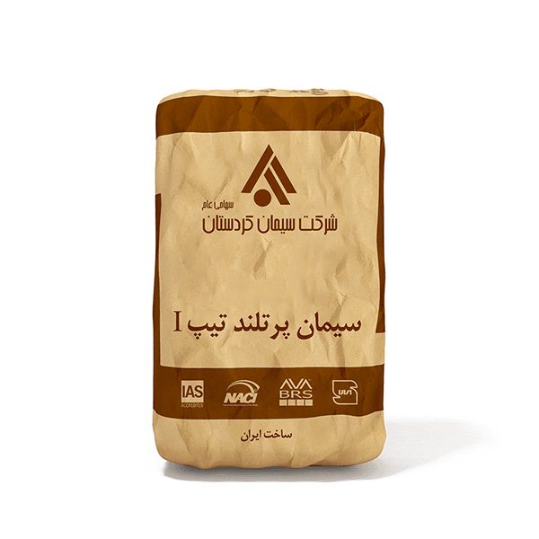 سيمان پرتلند تیپ 1 (سیمان کردستان)