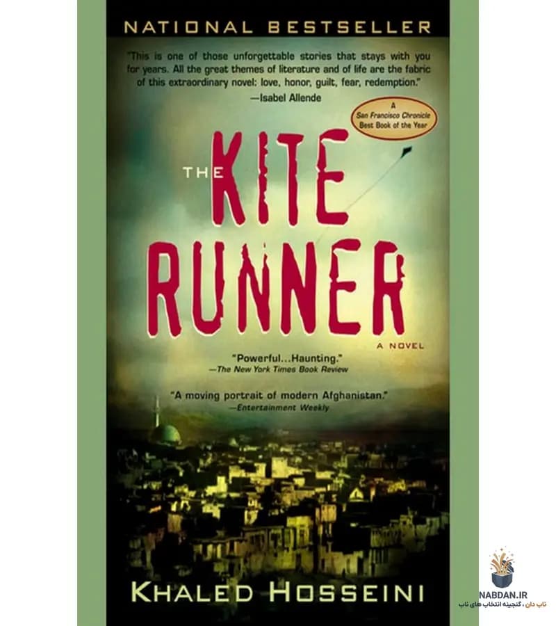 کتاب The Kite Runner (بادبادک‌باز) نسخه انگلیسی PDF | خالد حسینی