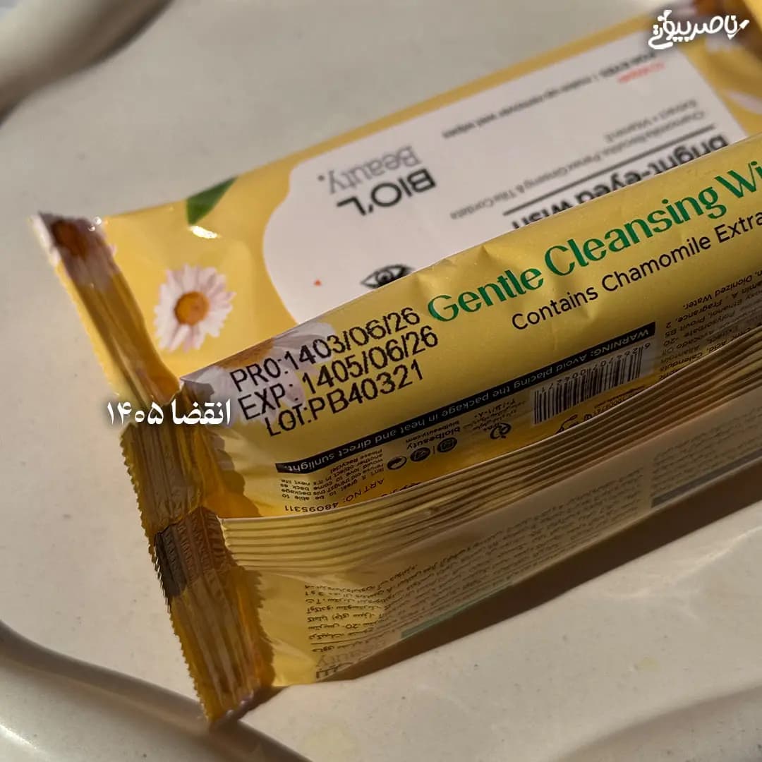 دستمال مرطوب آرایشی چشم با عصاره بابونه بیول — تصویر ۵