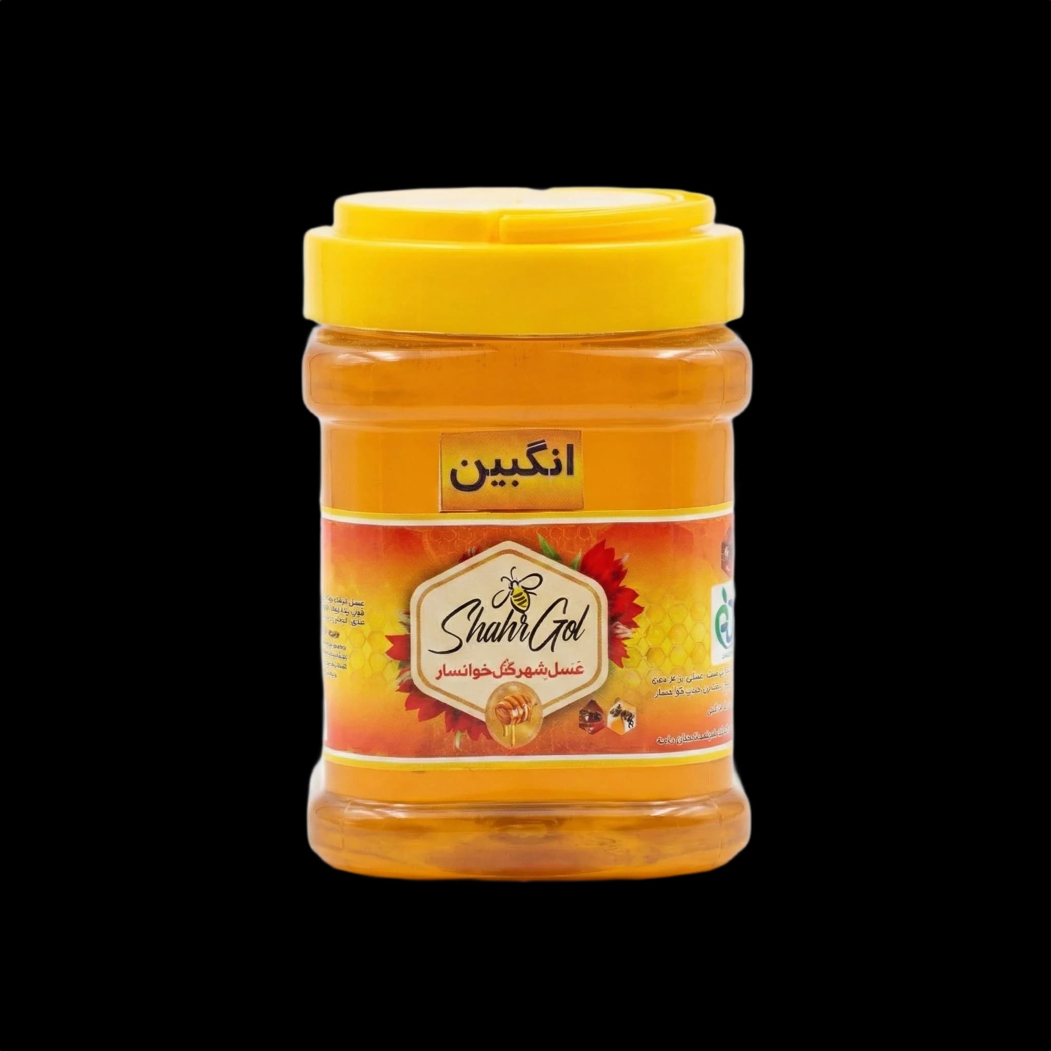 عسل انگبین وزن 1 و نیم کیلوگرمی شهرگل