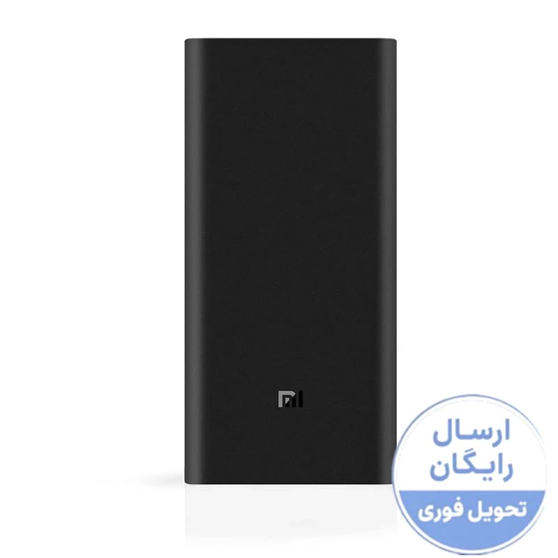 پاوربانک 50 وات شیائومی مدل PB200SZM ظرفیت 20000 میلی آمپر ساعت