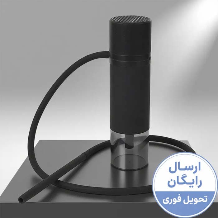 قلیان مسافرتی قابل حمل ( بالاترین کیفیت موجود)