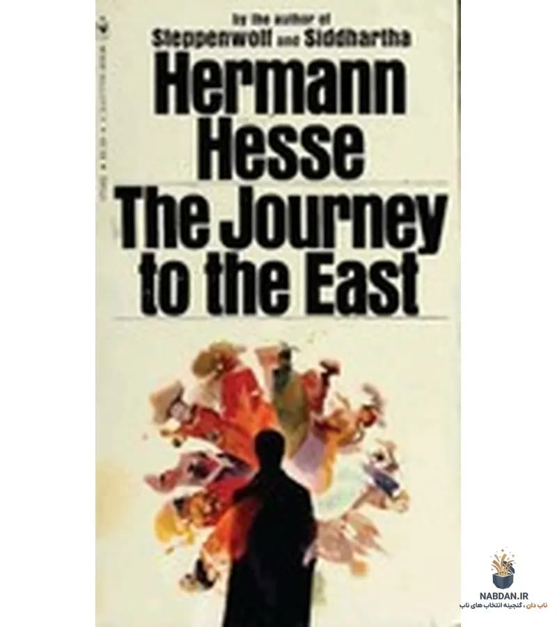 کتاب The Journey to the East (سفر به شرق) نسخه انگلیسی PDF | هرمان هسه