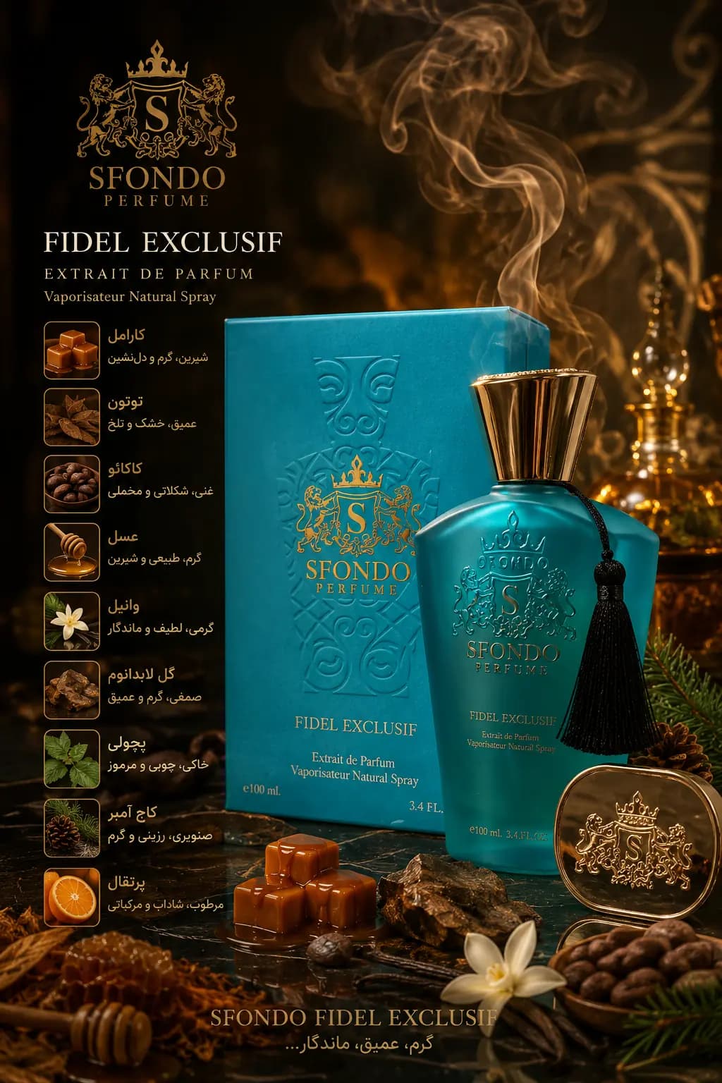 فیدل اکسکلوسیف — FIDEL EXCLUSIF — تصویر ۲