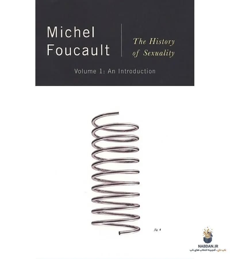 کتاب The History of Sexuality Volume 1 (تاریخ جنسیت جلد ۱) نسخه انگلیسی PDF | میشل فوکو