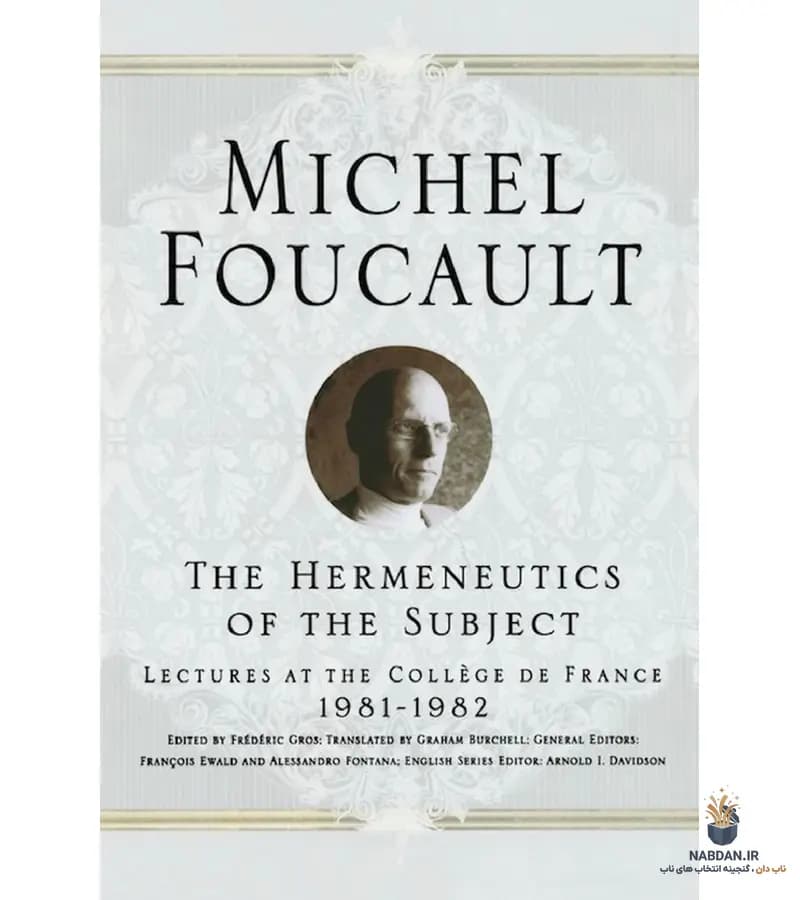 کتاب The Hermeneutics of the Subject (هرمنوتیک سوژه) نسخه انگلیسی PDF | میشل فوکو