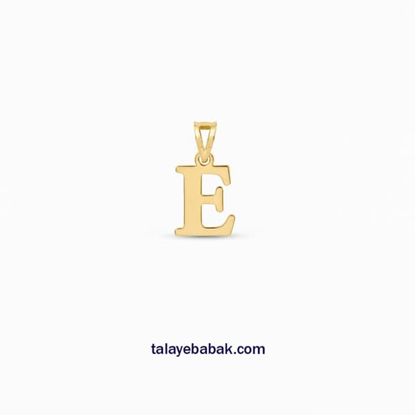 آویز حرف ای (E) 010