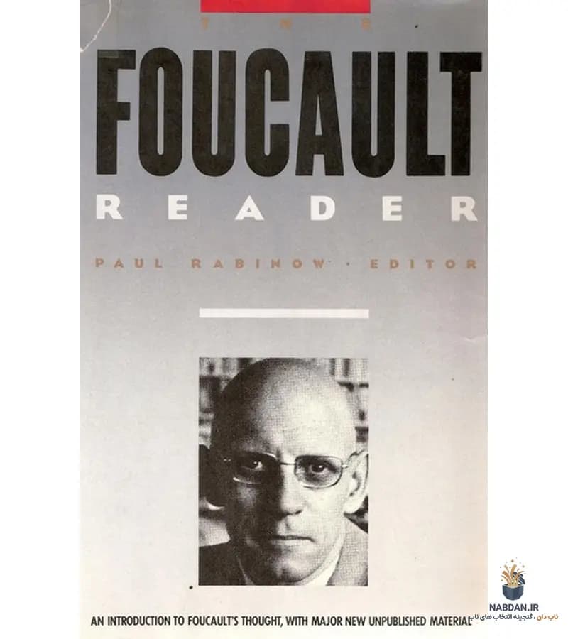 کتاب The Foucault Reader (خواننده فوکو) نسخه انگلیسی PDF | پل رابینو | میشل فوکو