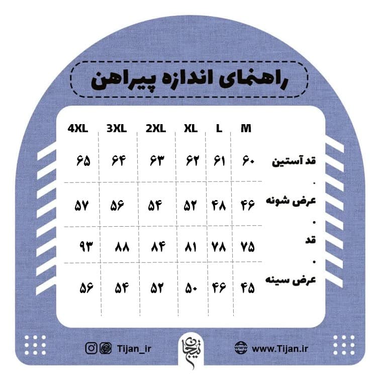 پیراهن تترون ملانژ خاکستری — تصویر ۴