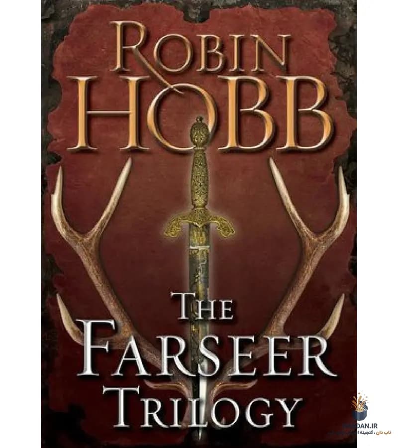 کتاب The Farseer Trilogy 3-Book Bundle (مجموعه سه جلدی سه‌گانه غیب‌گو) نسخه انگلیسی PDF | رابین هاب