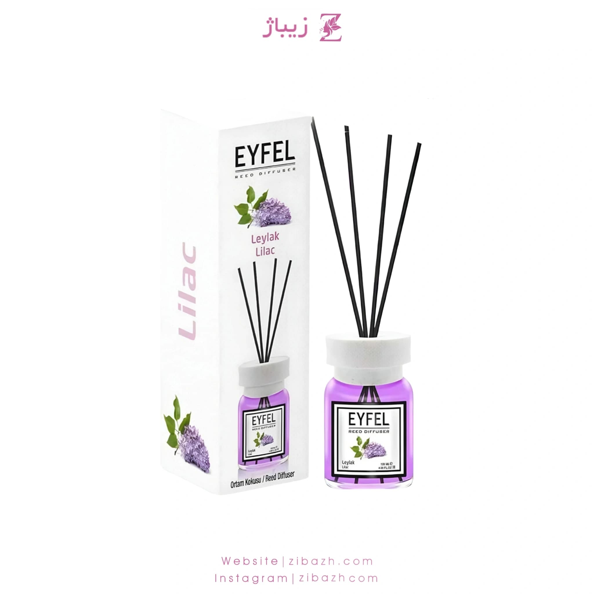 خوشبو کننده ایفل لالیک یاس بنفش 120 میل اصلی ترکیه ای Eyfel 120ml Original Turkey Lilac