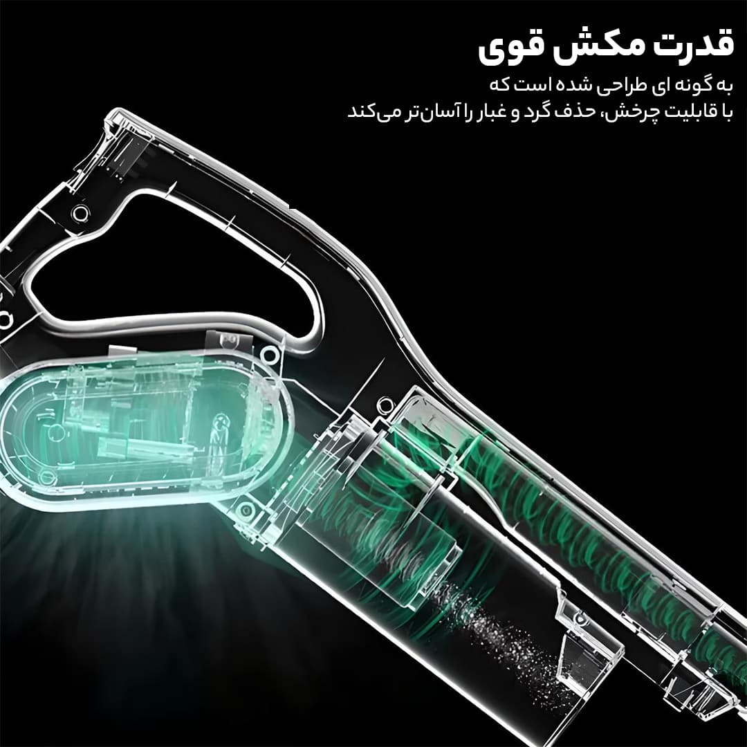 جارو شارژی درما مدل dx700s — تصویر ۳