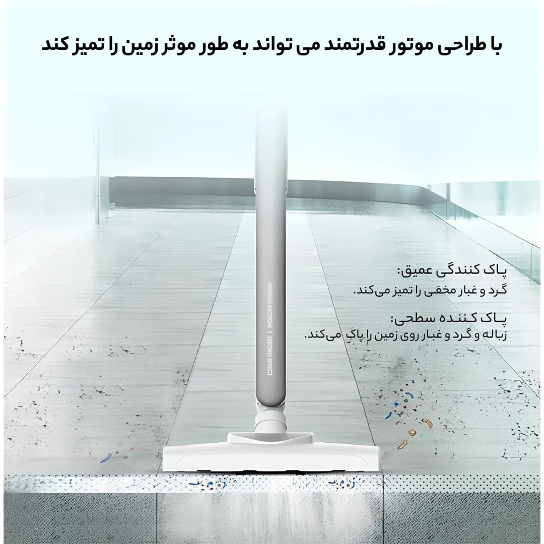 جارو شارژی درما مدل dx700s — تصویر ۴